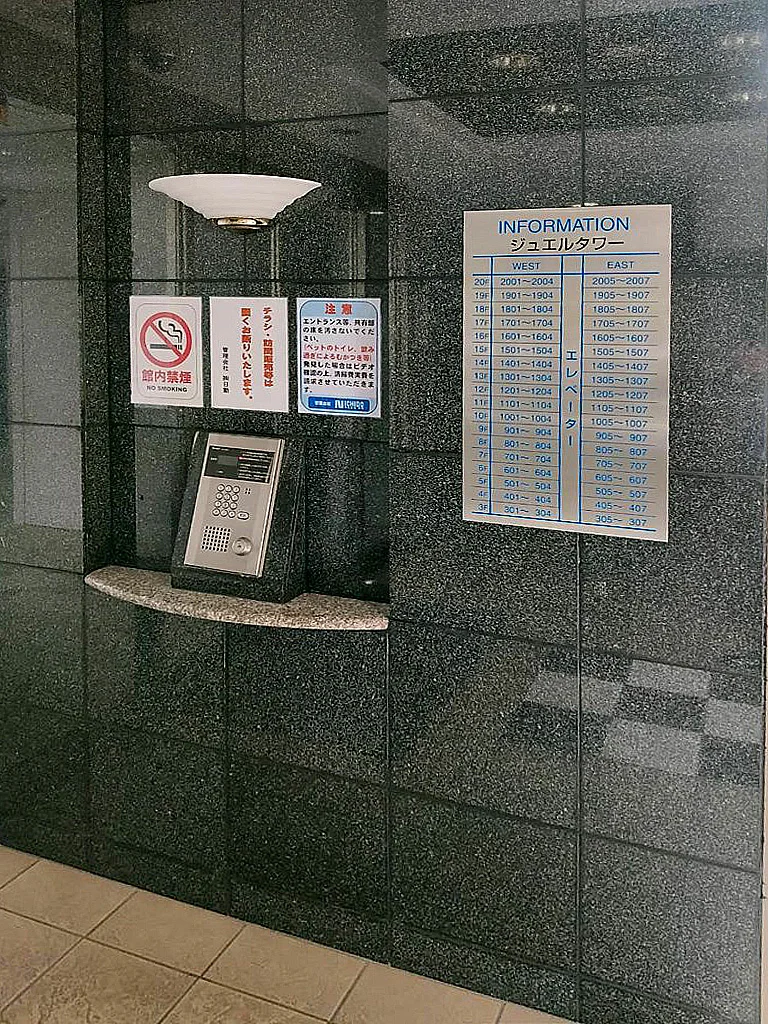オートロック完備