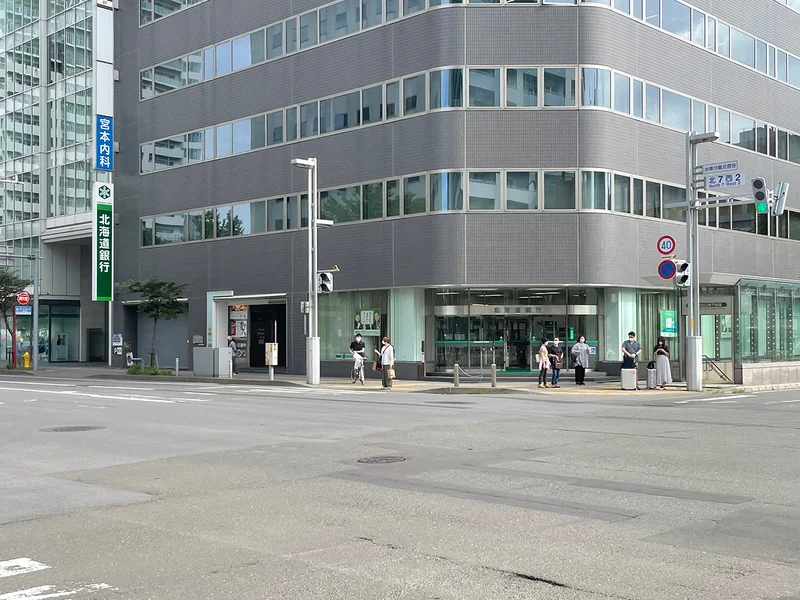 北海道銀行 札幌駅北口支店　徒歩9分