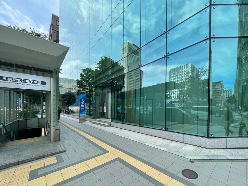 北洋銀行 北七条支店　徒歩11分