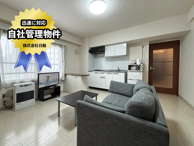 お部屋・号室によって設備や間取りが異なる場合がございます。その場合は現況を優先します。