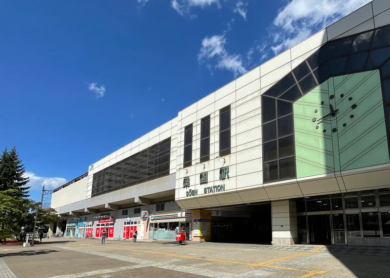 札幌駅の隣駅JR「桑園」駅まで徒歩2分。札幌駅も徒歩圏内です