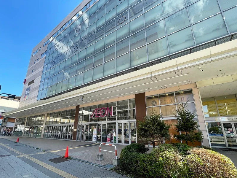イオン札幌桑園　徒歩5分