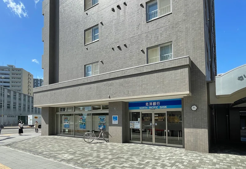 北洋銀行 桑園支店　徒歩4分