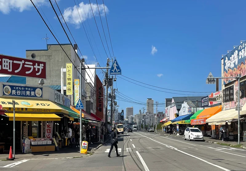 札幌市中央卸売市場　徒歩7分
