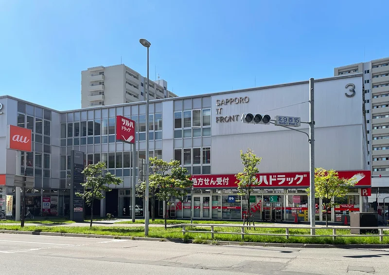 ツルハドラッグ 桑園店　徒歩5分