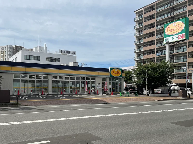 ディナーベル北大前店　徒歩4分
