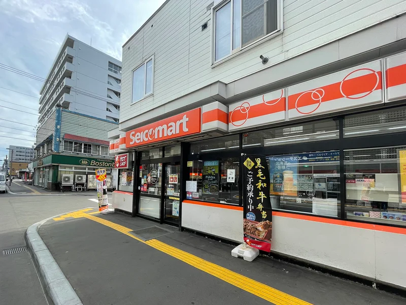 セイコーマート どもん店　徒歩2分