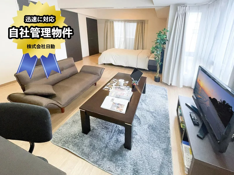 エアコン付で快適♪