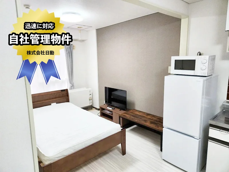 【格安】賃料1日970円～!!周辺のお部屋もご紹介OK