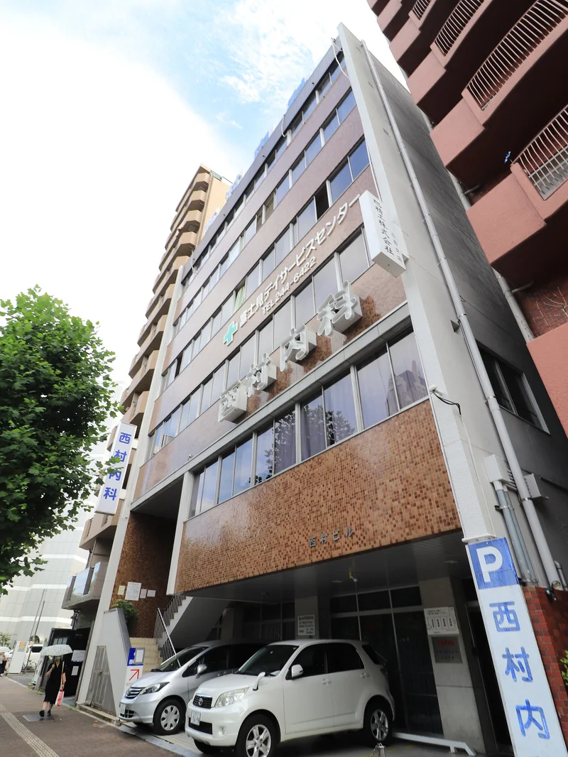 西村内科まで徒歩４分