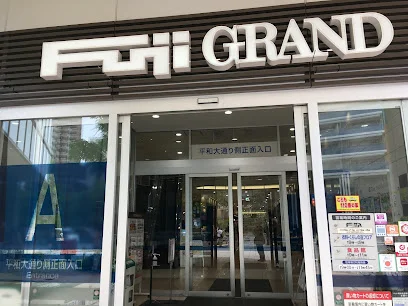 フジグラン広島まで徒歩４分