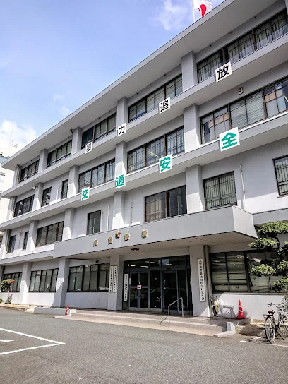呉警察署まで徒歩１１分