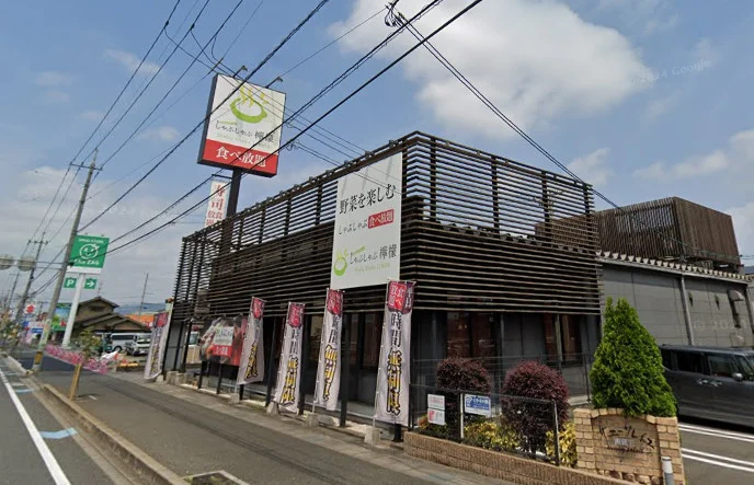 しゃぶしゃぶ檸檬 福山南蔵王店まで1.3km。