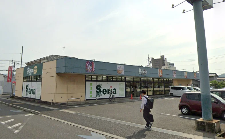 セリア 福山蔵王店まで700m。