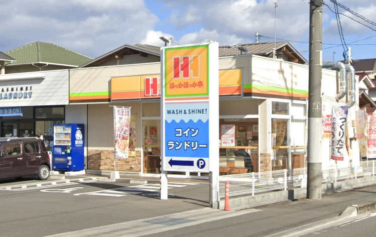 ほっかほっか亭 東福山店まで180m。