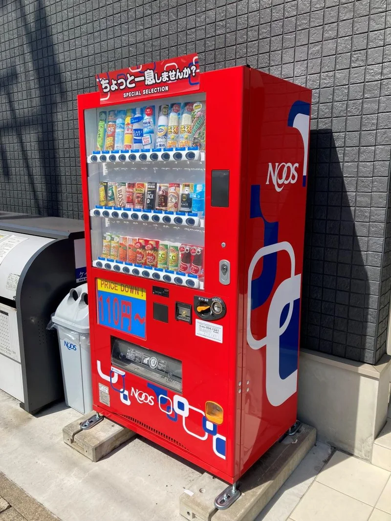 自動販売機ありで　飲料水は敷地内で確保！　コンビニいらずで便利♪
