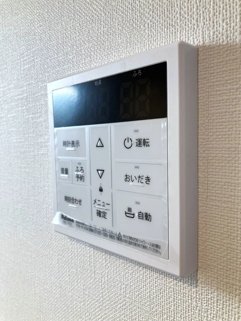お湯温度調節可能！　追い炊き機能付きが嬉しいポイント♪