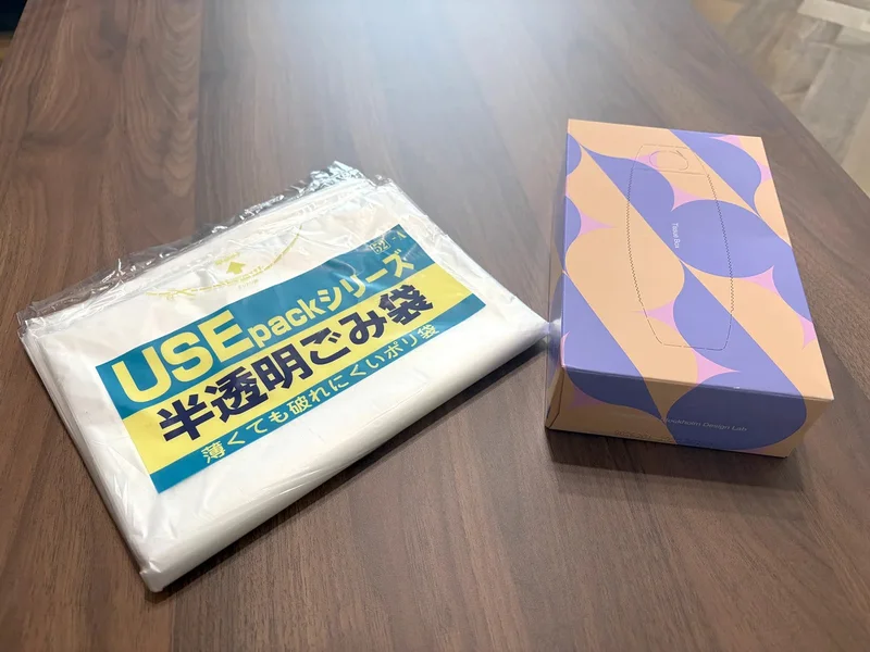 ゴミ袋・箱ティッシュ