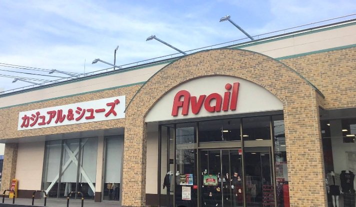 アベイル 新倉敷店まで徒歩15分