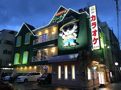 ビリー・ザ・キッド呉中通店まで徒歩3分