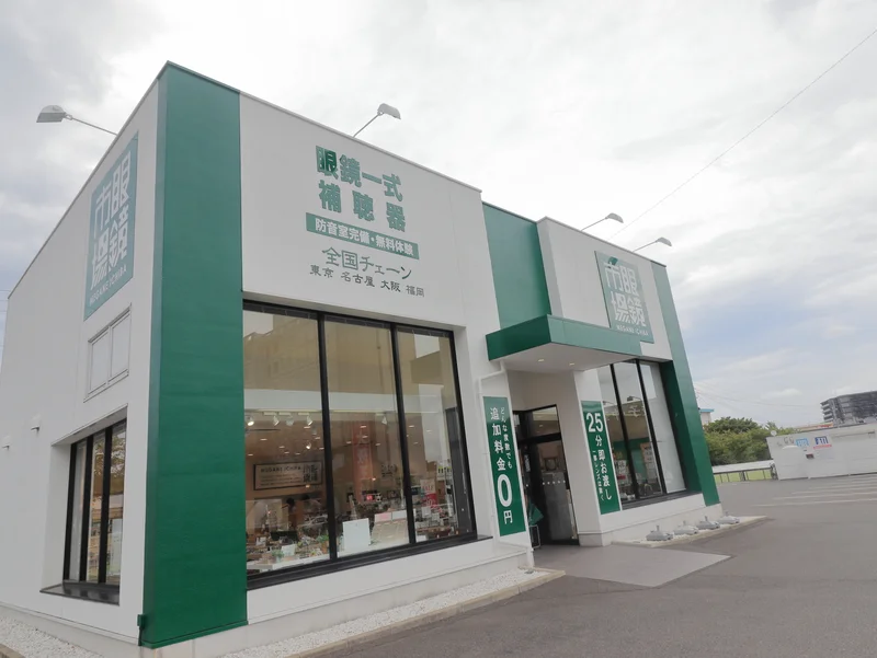 眼鏡市場