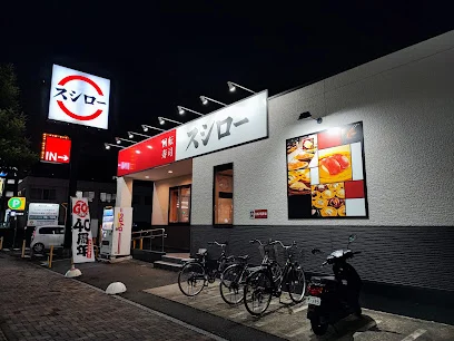 スシロー 久留米通町店