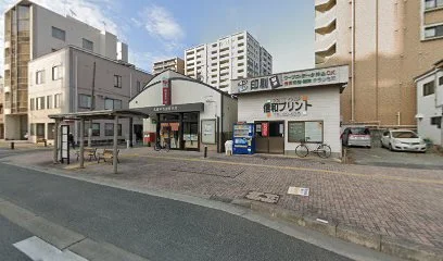 荘島（バス）