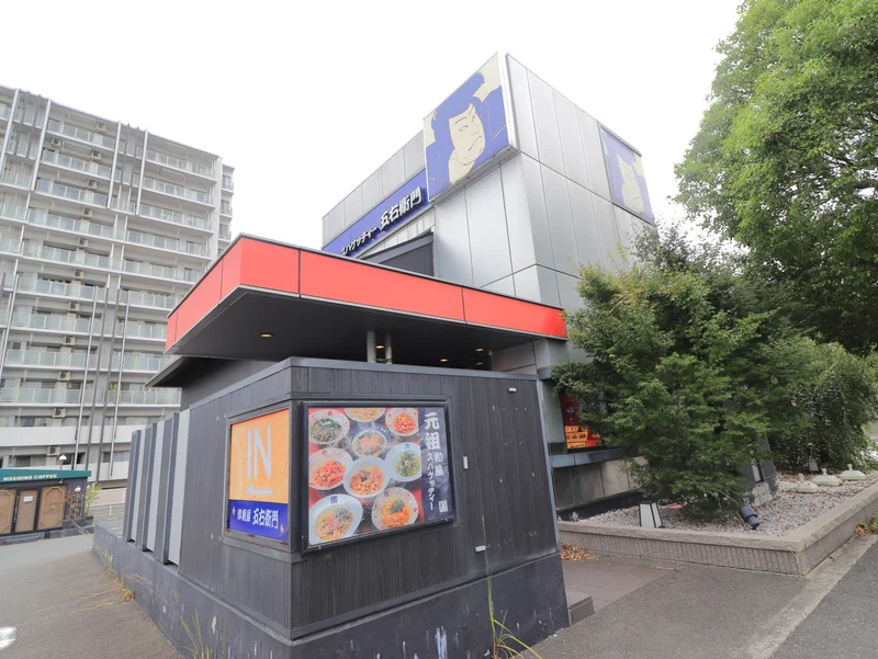 洋麺屋　五右衛門