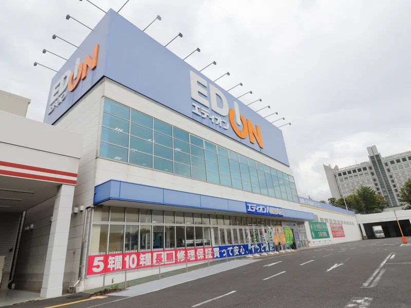 エディオン・・・家電類が必要ならこちらが便利です。