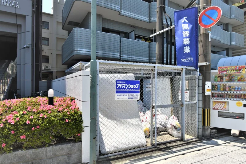 敷地内ゴミ捨て場
