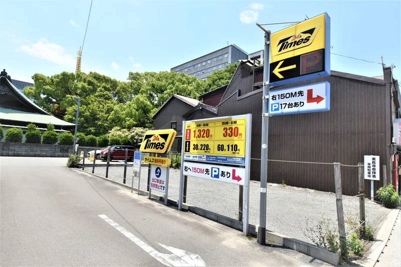 近隣コインパーキング３