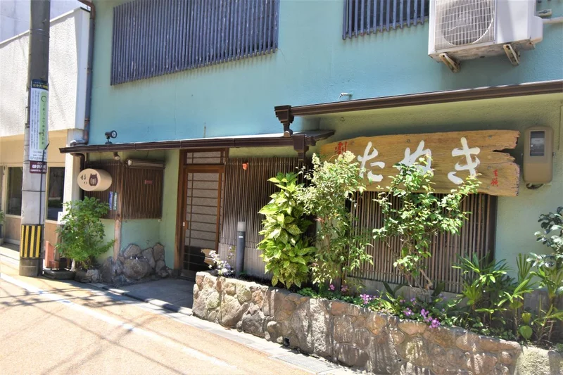 たぬき