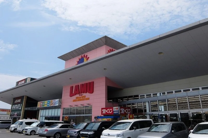「ラ・ムー加古川店」まで車で7分☆