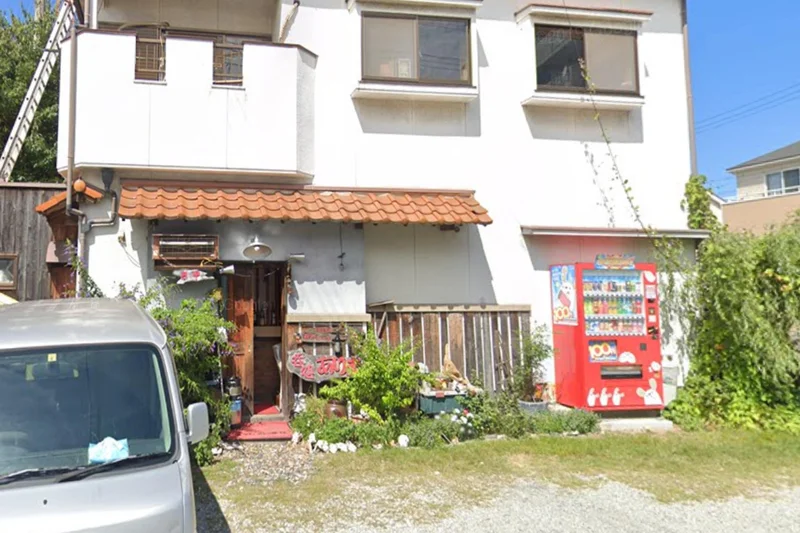 「居酒屋 呑み処 ありま」まで徒歩6分☆