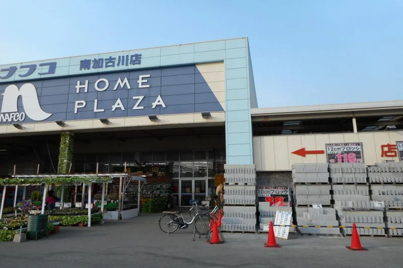 「ホームプラザナフコ 南加古川店」まで車で7分☆