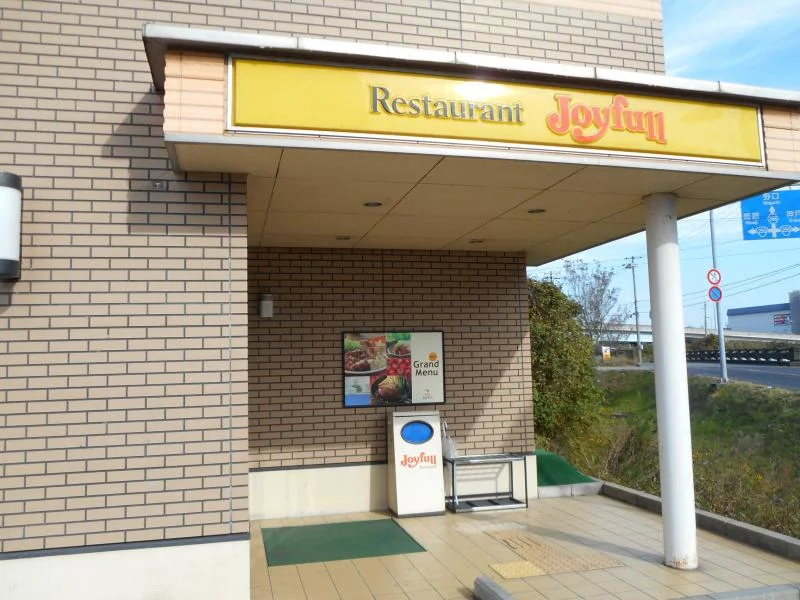 「ジョイフル加古川店」さんまで、徒歩13分♪いつでも開いてますよ♪