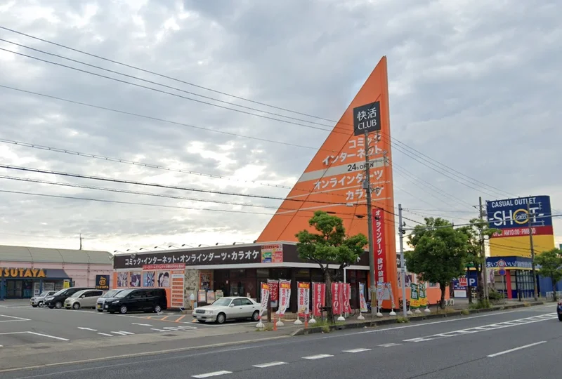「快活クラブ250号加古川店」さんまで、車で6分♪時間が空いた際は是非！