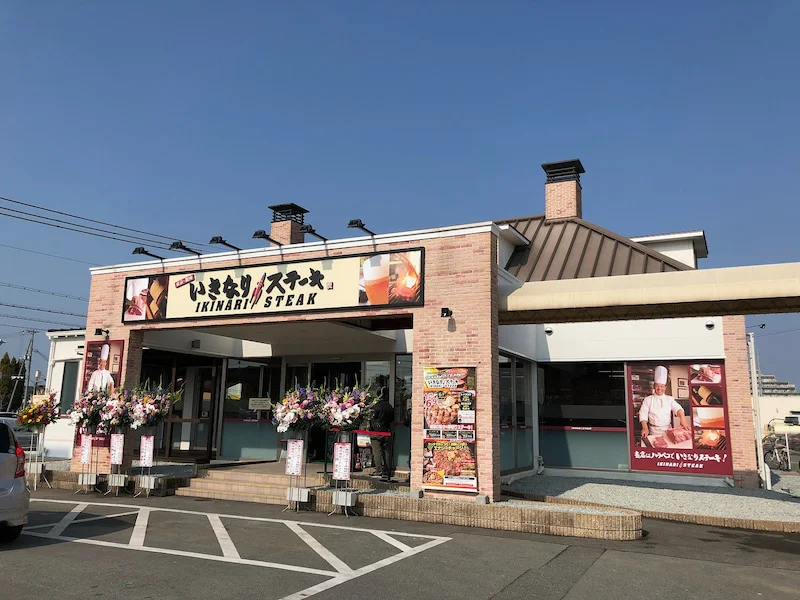 「いきなりステーキ加古川店」さんまで、車で6分！いっぱい食べて下さい！