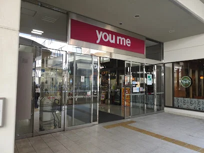 ゆめタウン呉まで徒歩１５分