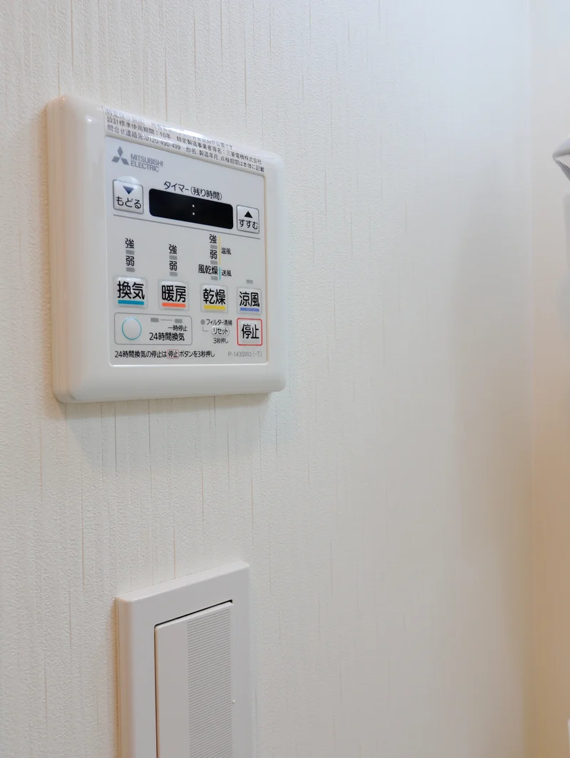 浴室乾燥機付き！天気の悪い日でも洗濯でき非常に便利です。