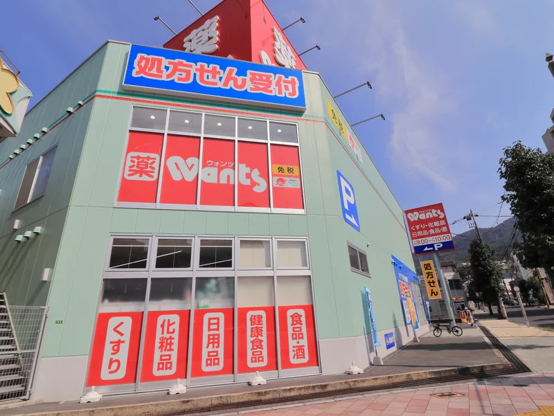 ウォンツ 呉四ツ道路店まで徒歩１分