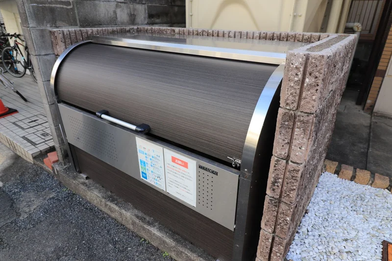 敷地内ゴミ捨て場があります