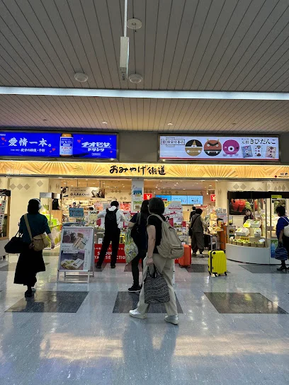 さんすて岡山（sun-ste Okayama）まで徒歩１５分