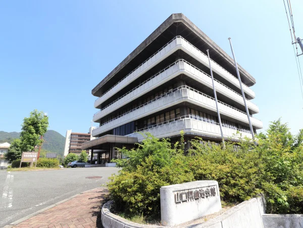 山口県自治会館