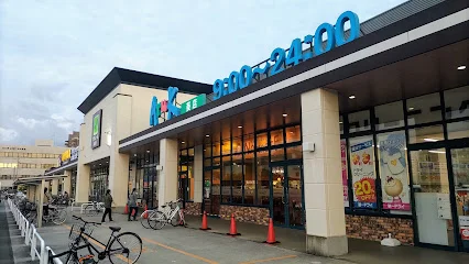 アルク葵店