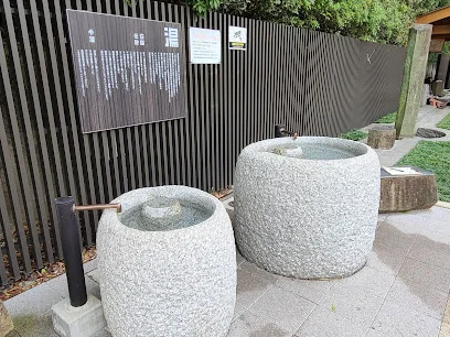 湯田温泉足湯 湯の町通り