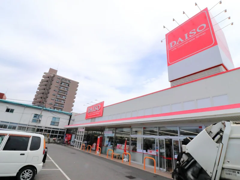 ダイソー山口湯田店　（車で5分）