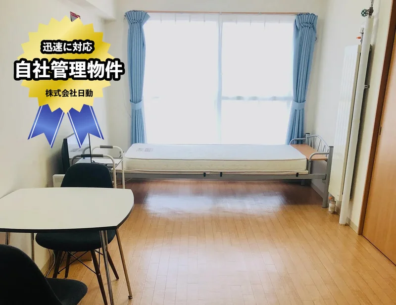 低価格・コンパクトなお部屋で単身の方にオススメ♪