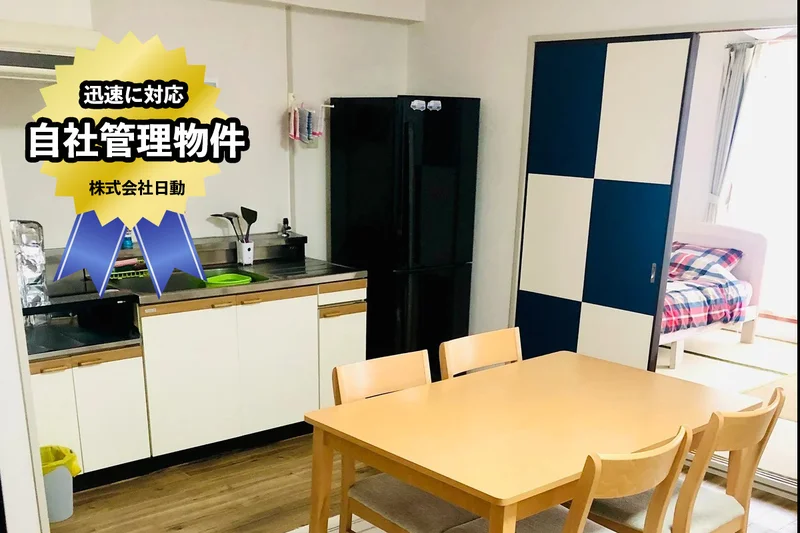 広々3DKでファミリー向け♪温かみのあるお部屋です。