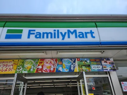 ファミリーマート 下関大和町一丁目店